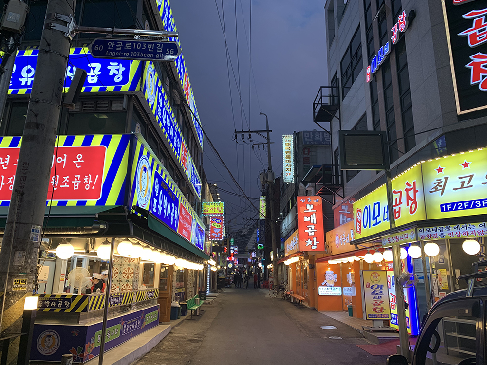 행복한 거리 이미지