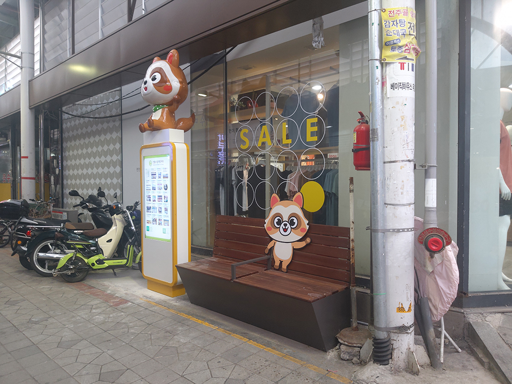 행복한 거리 이미지