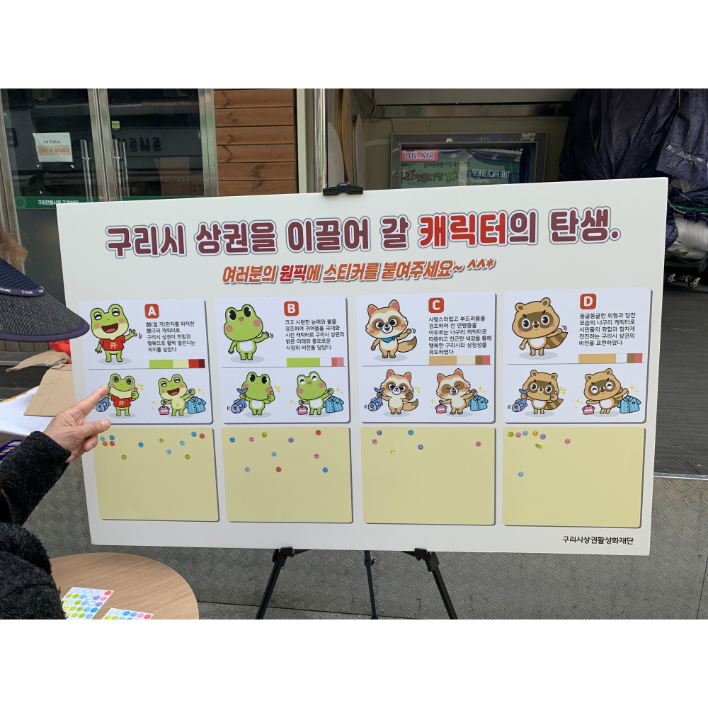 행복한 거리 이미지