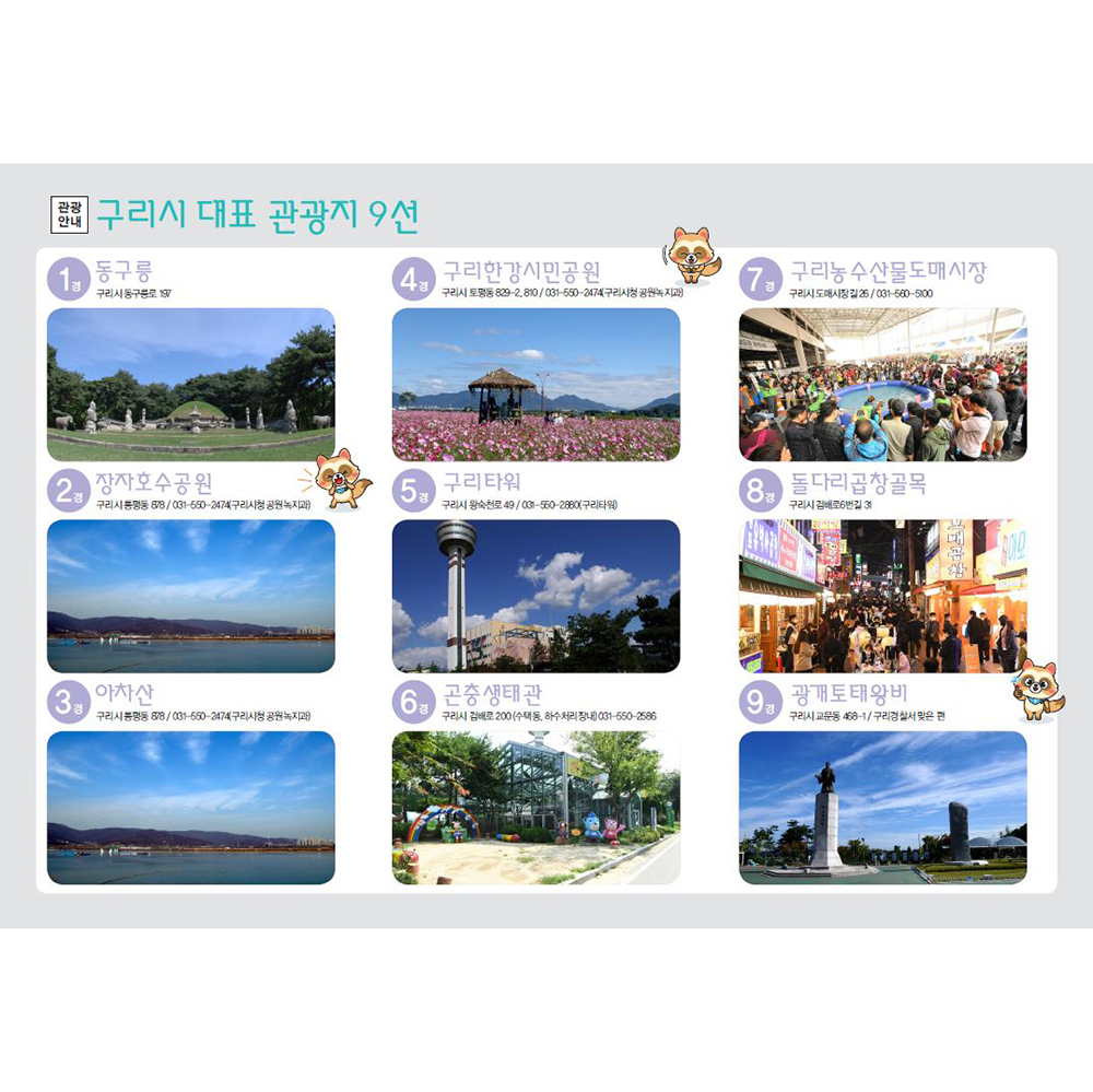 행복한 거리 이미지