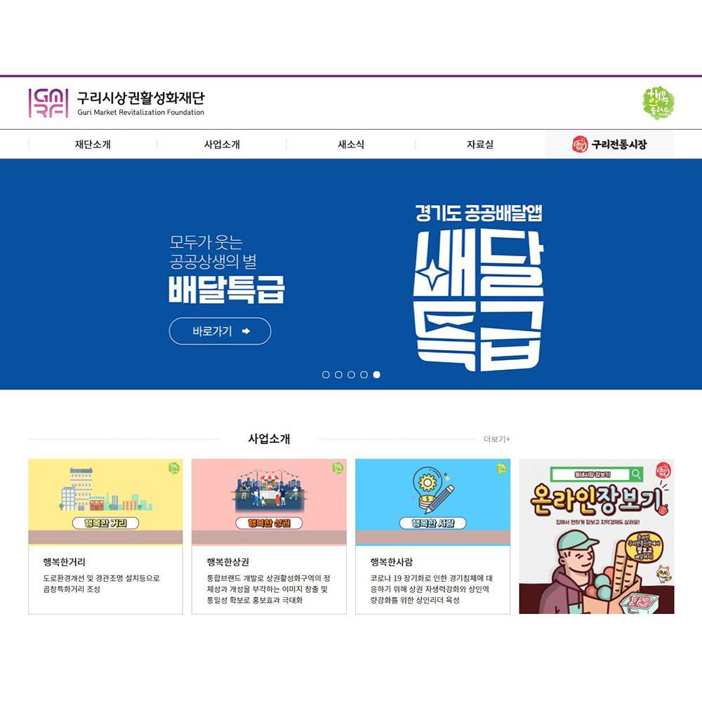 행복한 거리 이미지