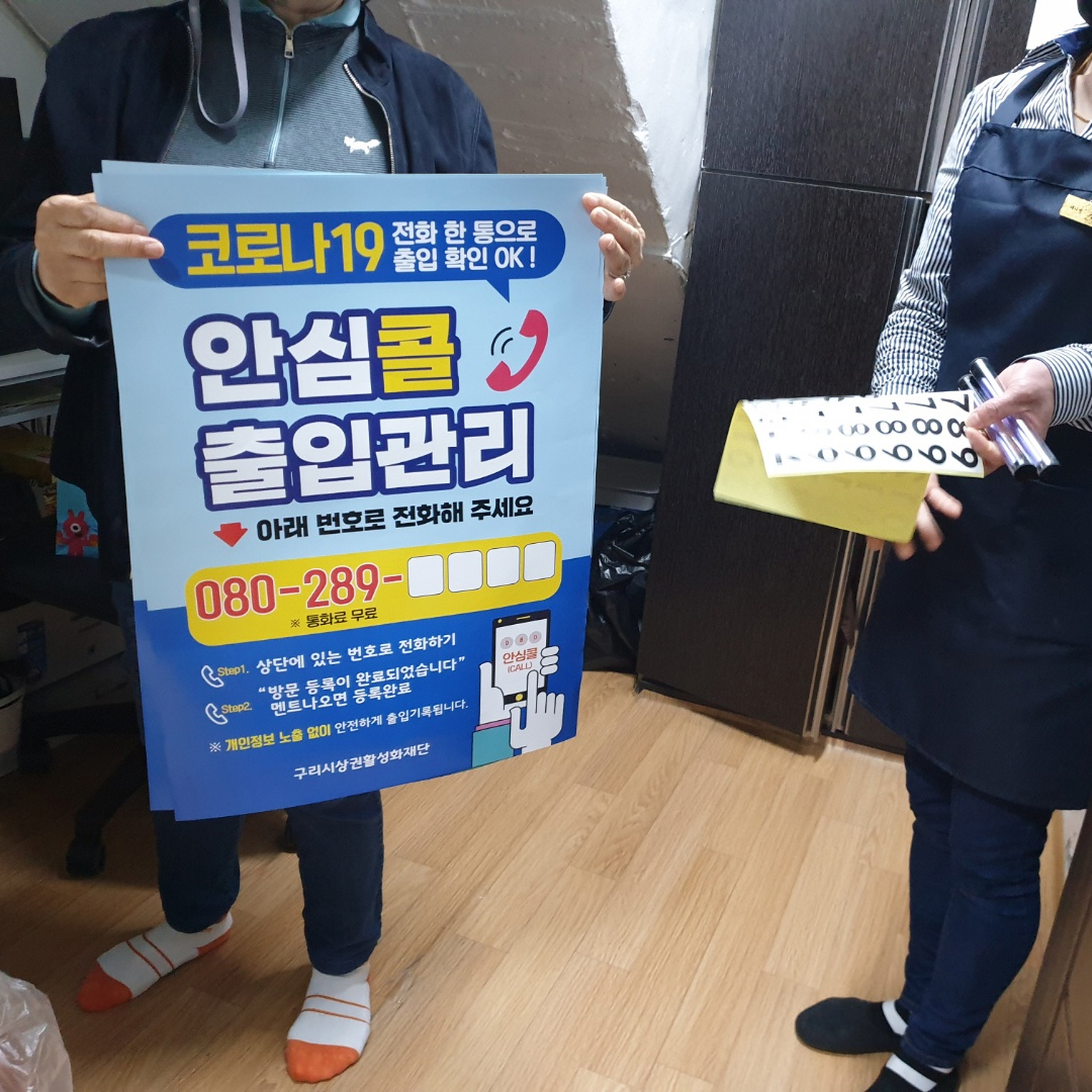 행복한 거리 이미지