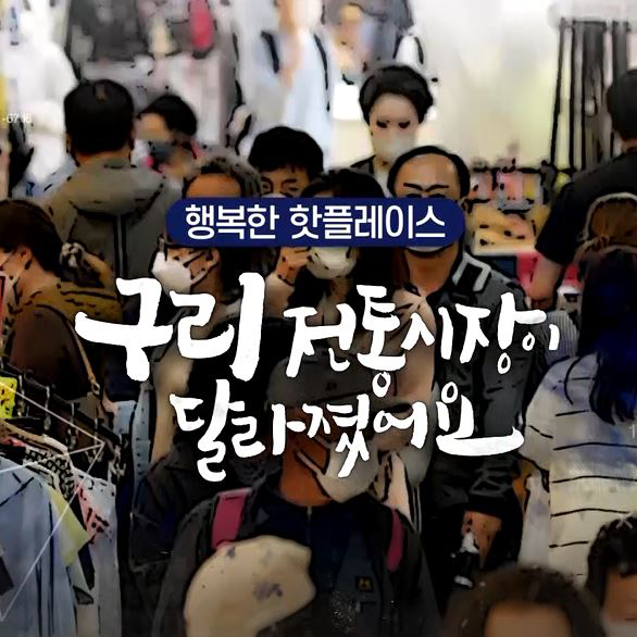 행복한 거리 이미지