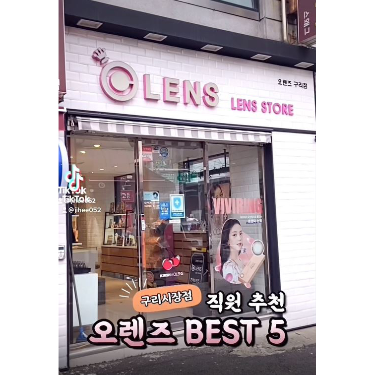 행복한 거리 이미지