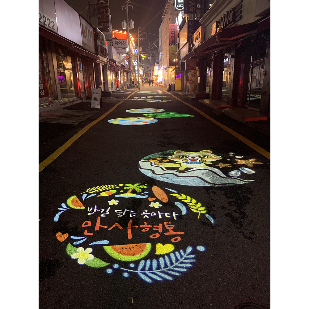 행복한 거리 이미지