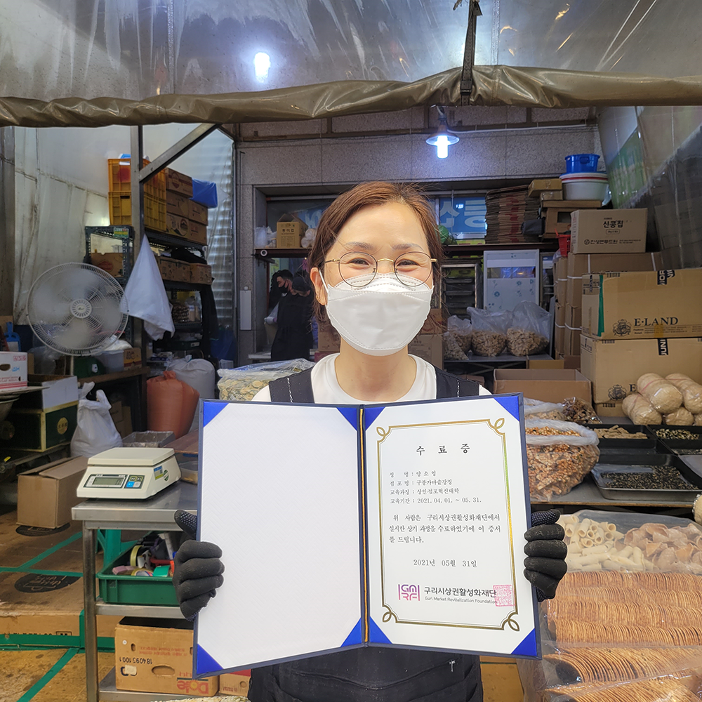 행복한 거리 이미지