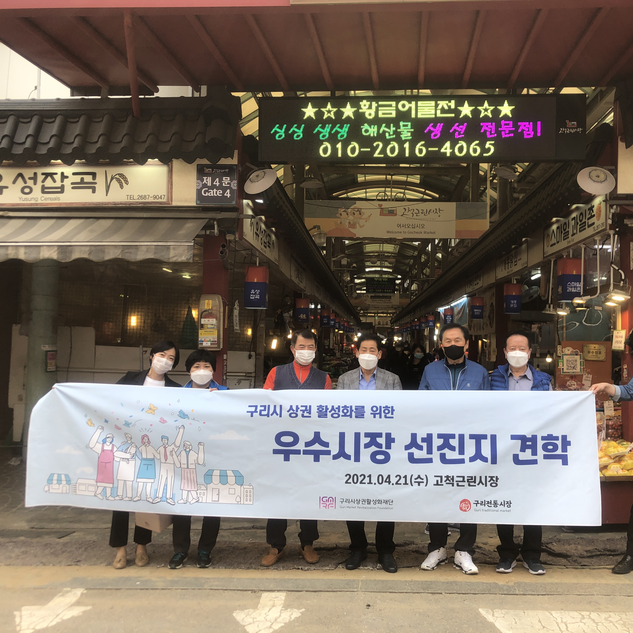 행복한 거리 이미지