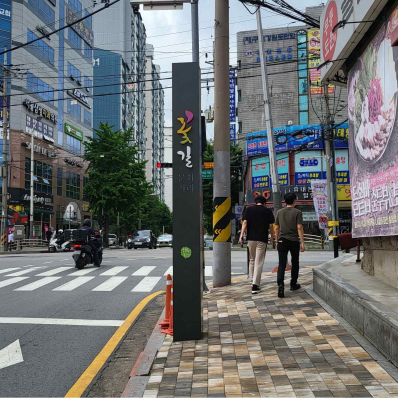 행복한 거리 이미지