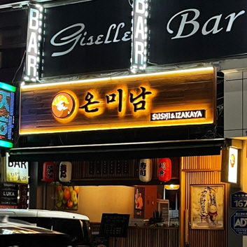 행복한 거리 이미지