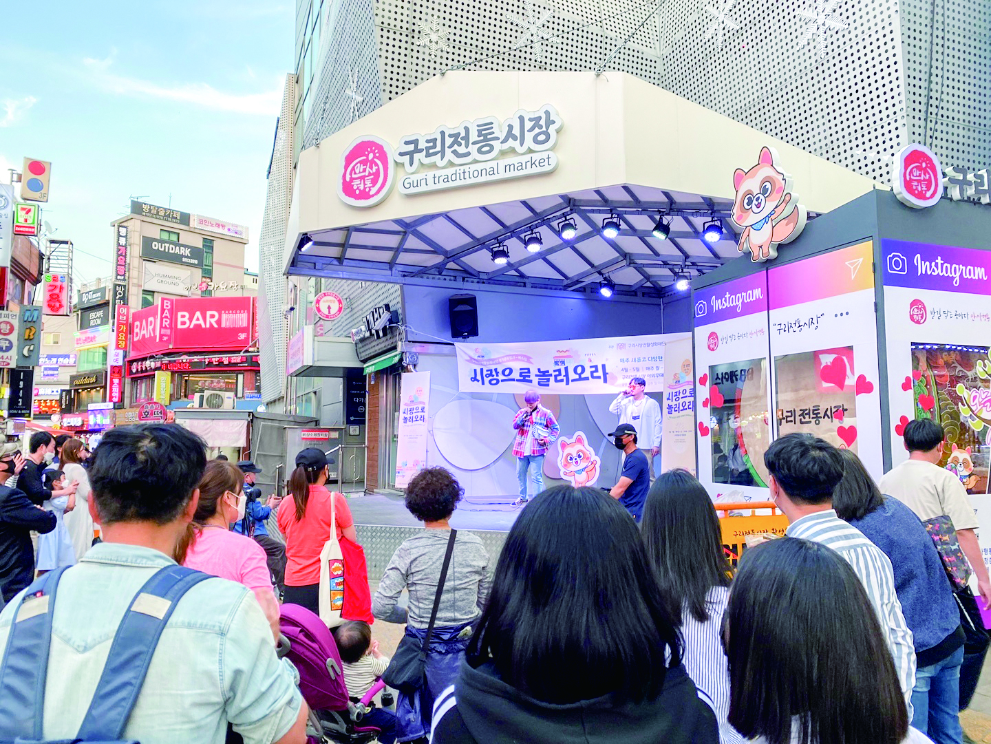 행복한 거리 이미지