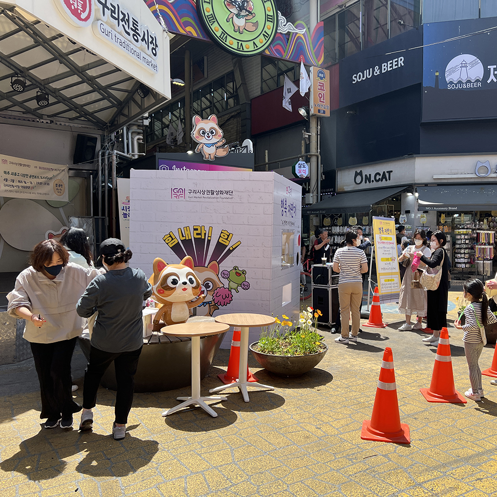 행복한 거리 이미지