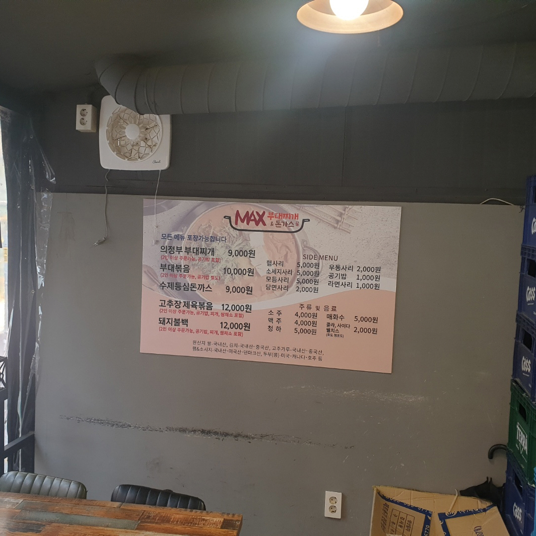 행복한 거리 이미지