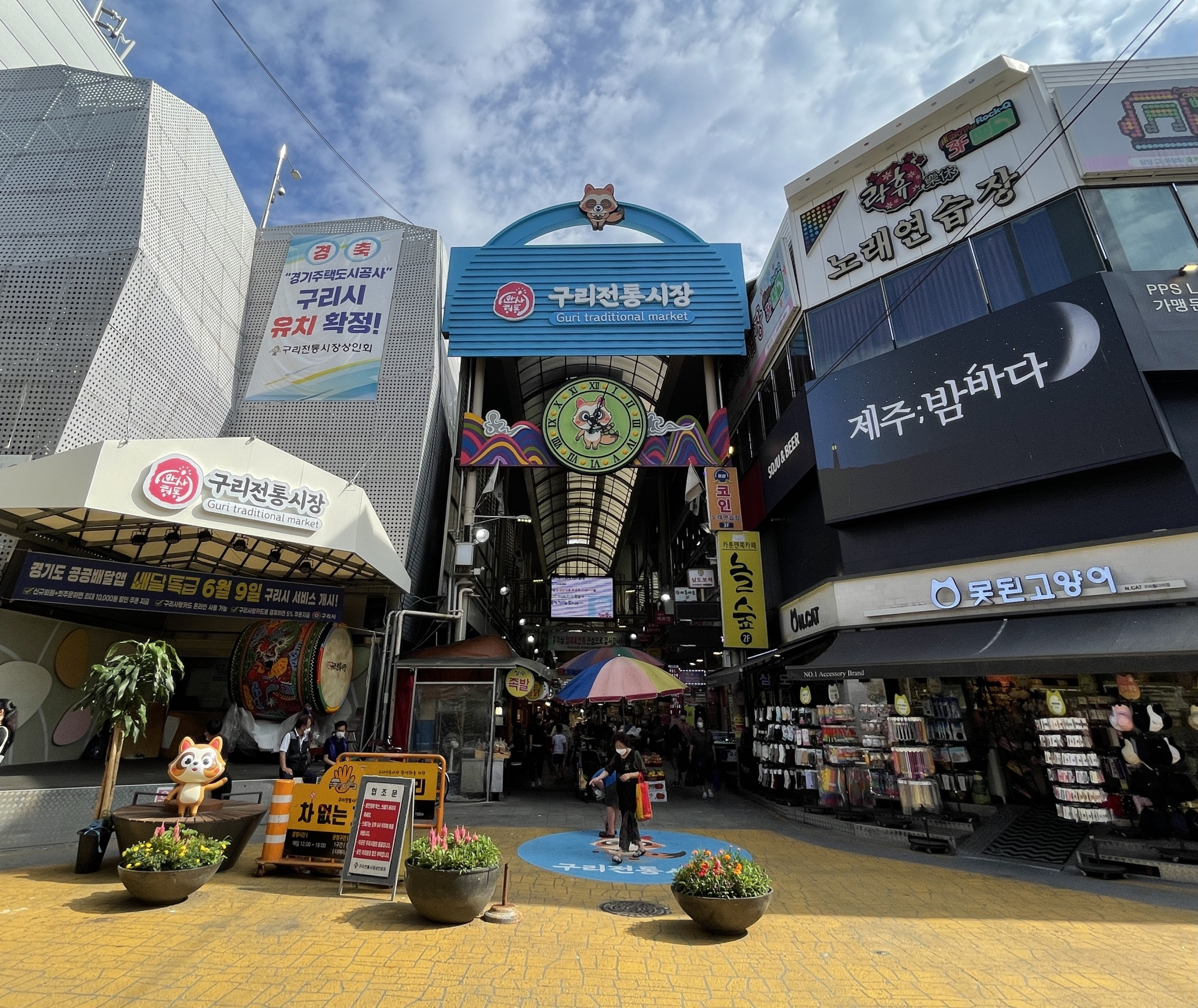 행복한 거리 이미지