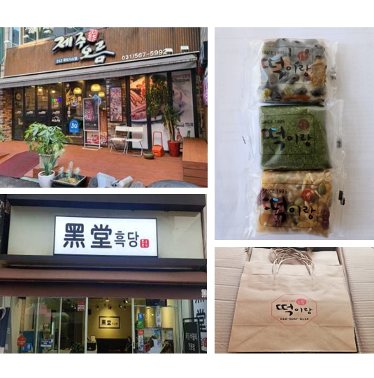 행복한 거리 이미지