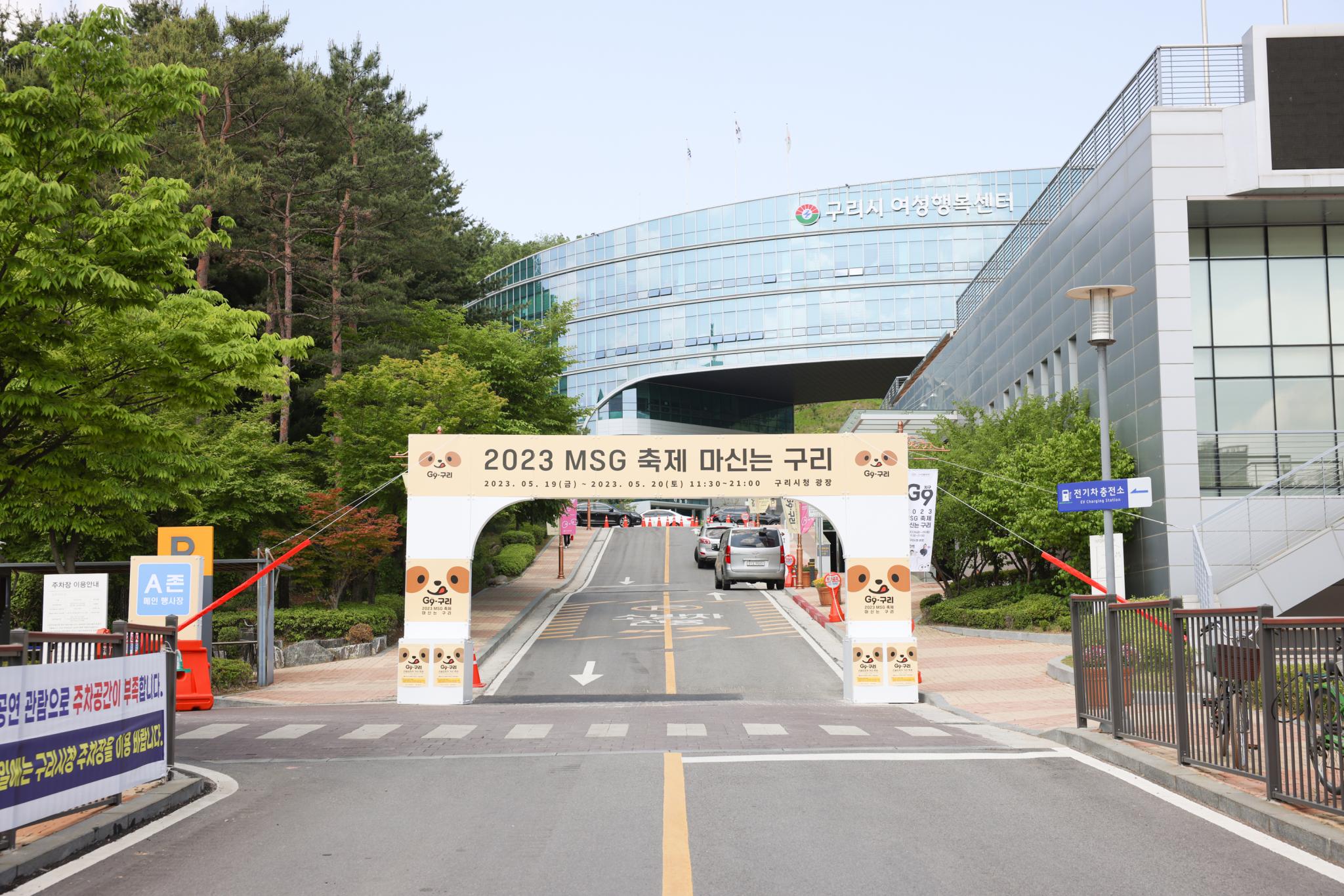 행복한 거리 이미지