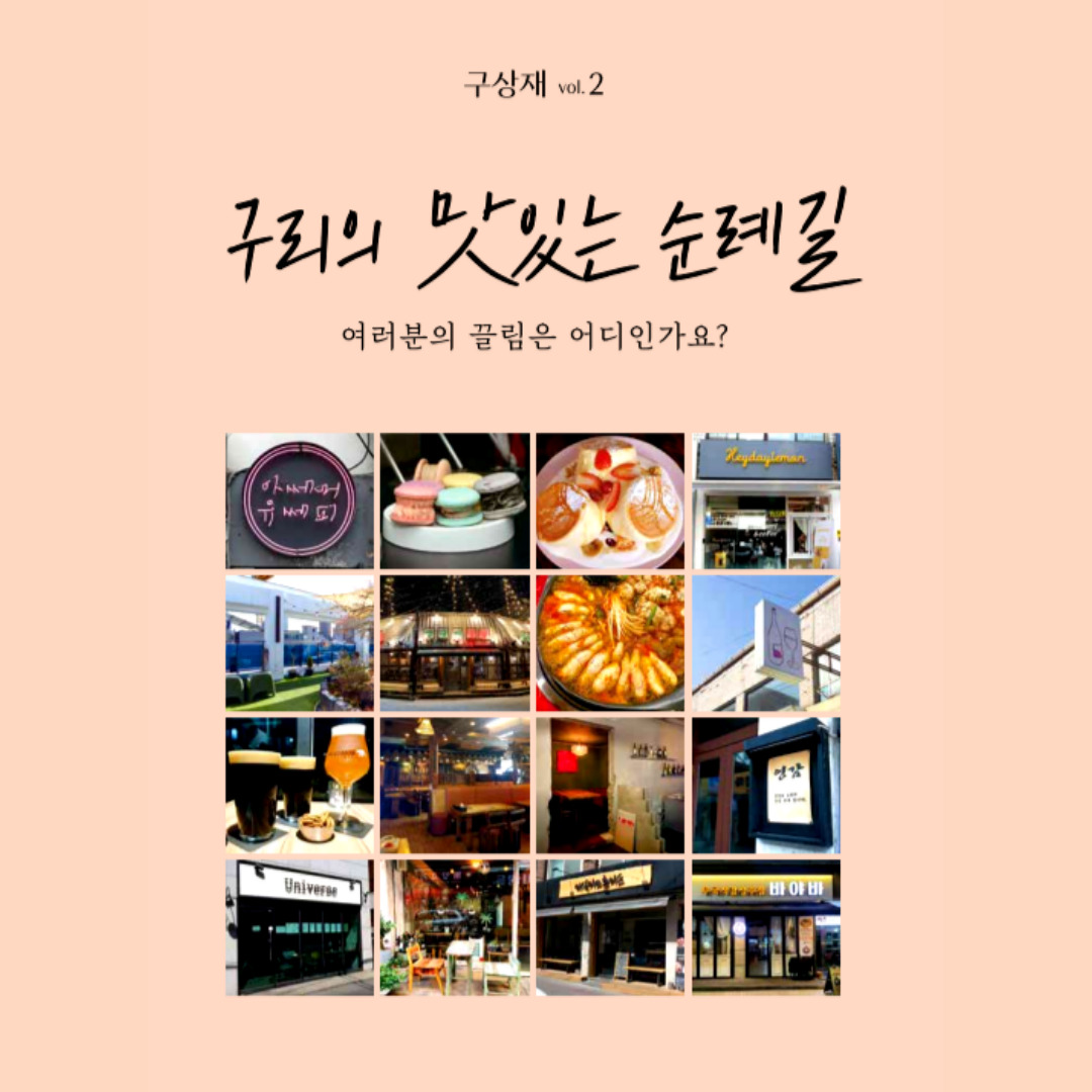 행복한 거리 이미지