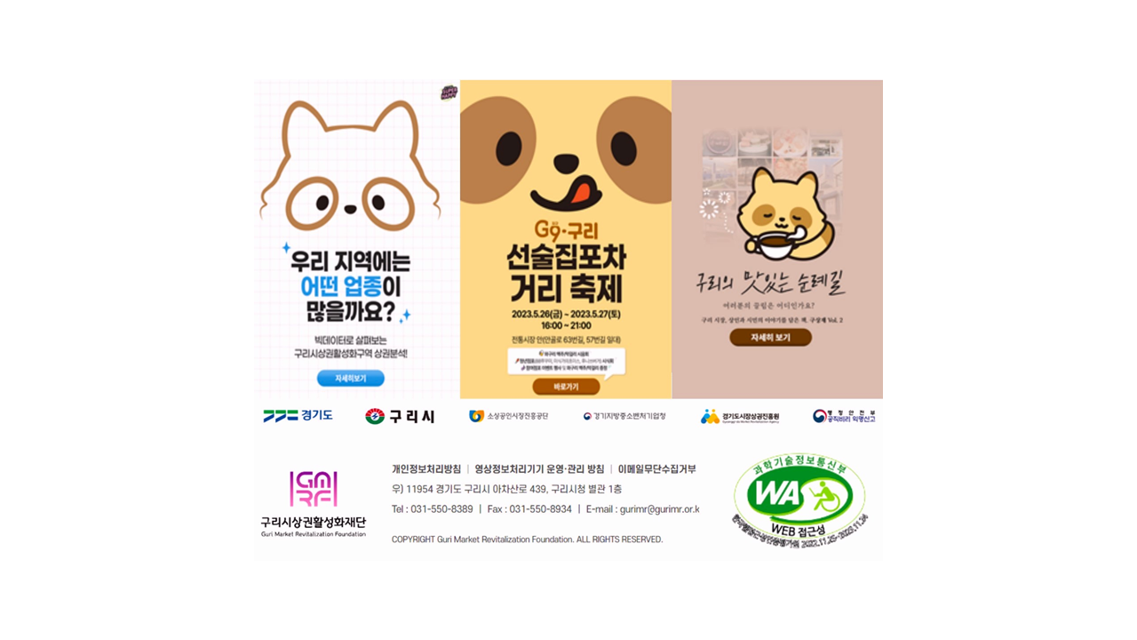 행복한 거리 이미지