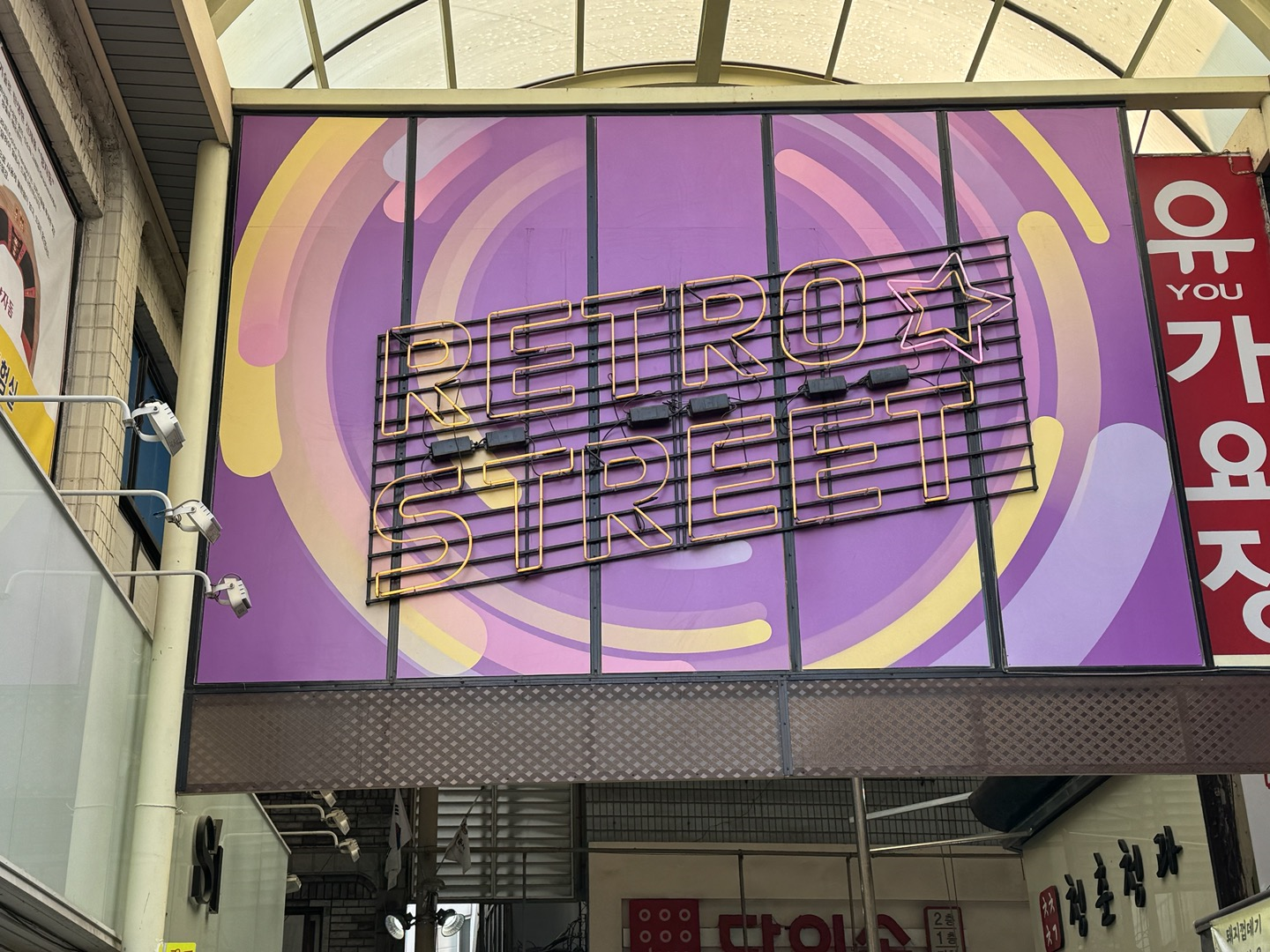 행복한 거리 이미지