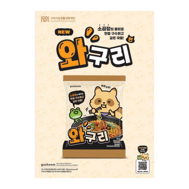 행복한 거리 이미지