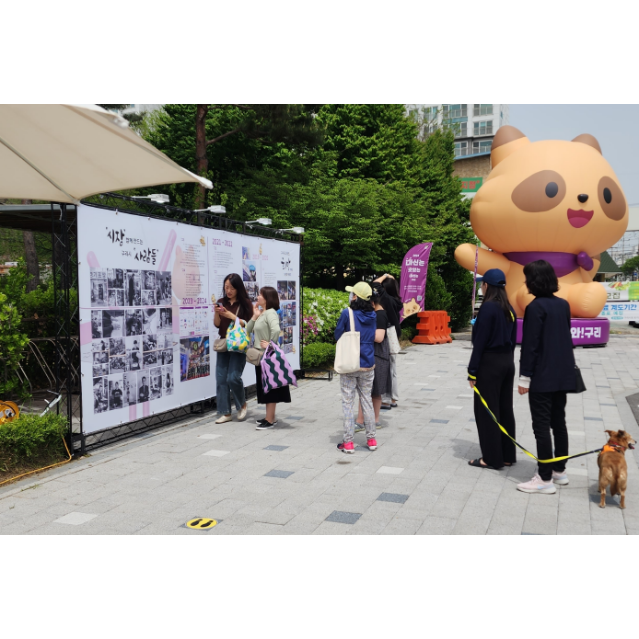 행복한 거리 이미지