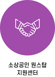 추진사업 설명 이미지