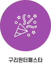 추진사업 설명 이미지