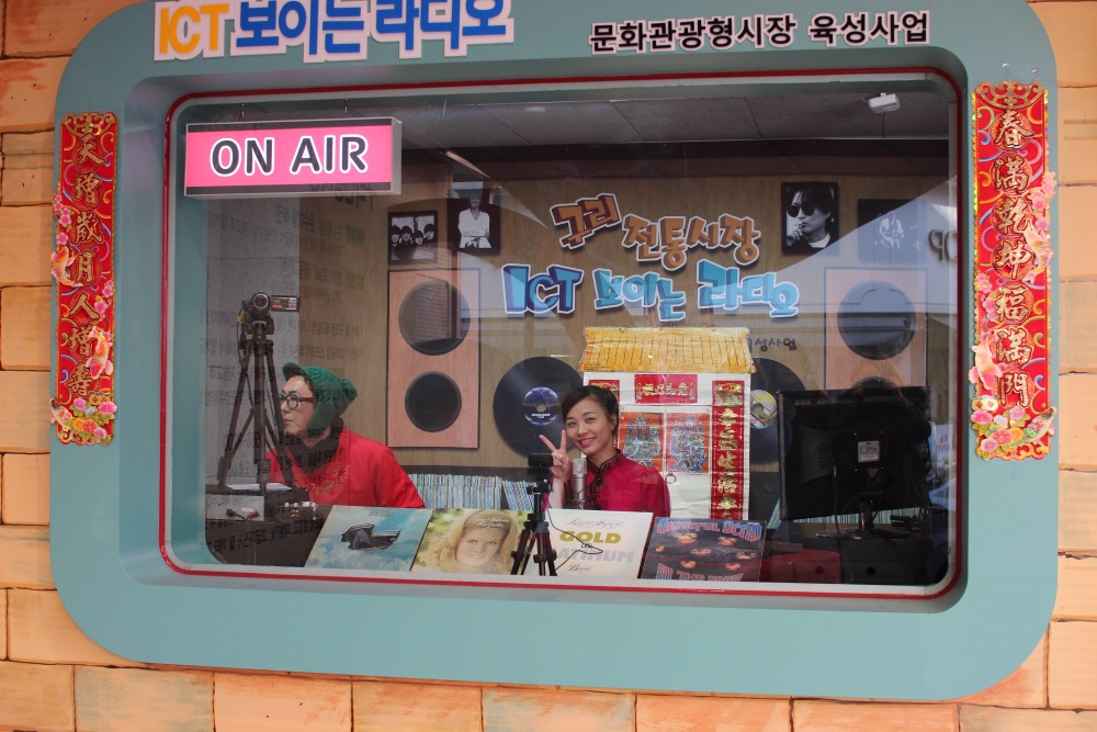 ICT 보이는 라디오 운영사진2