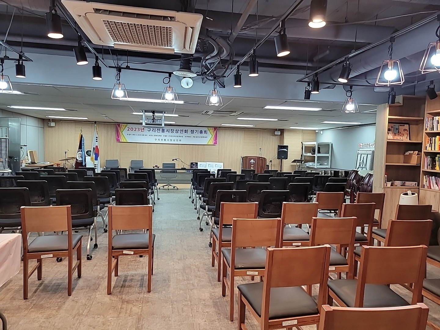 상인회 교육장 사진1