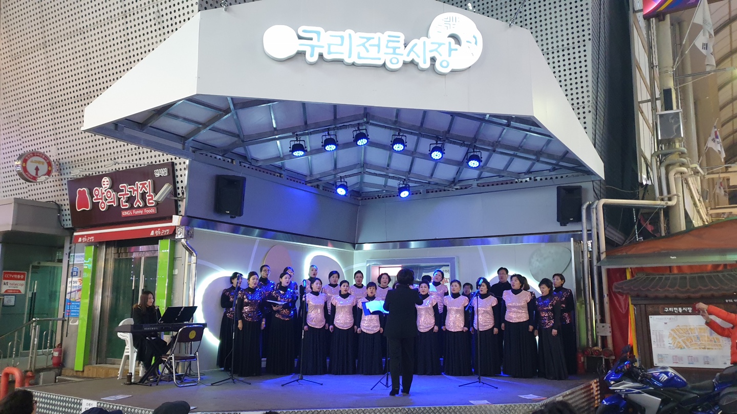 구리전통시장 야외무대 공연 사진3