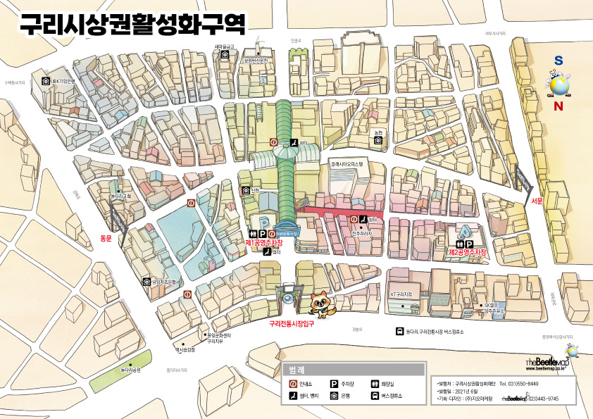 구리시장지도 7구역 