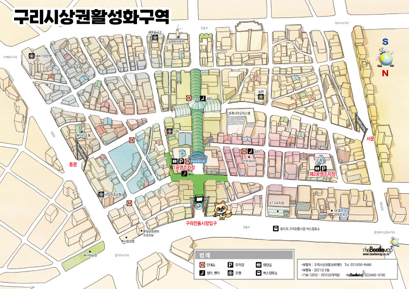 구리시장지도 시장입구A