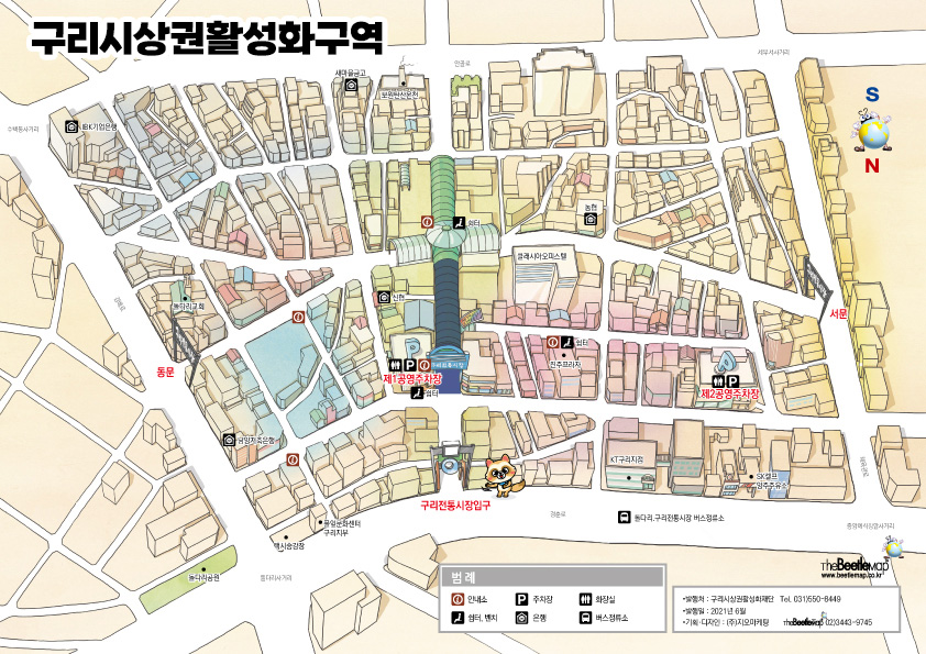 구리시장지도 1구역 B