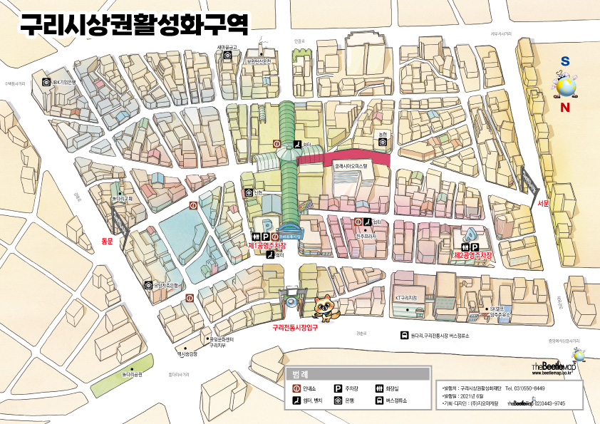 구리시장지도 2구역 C