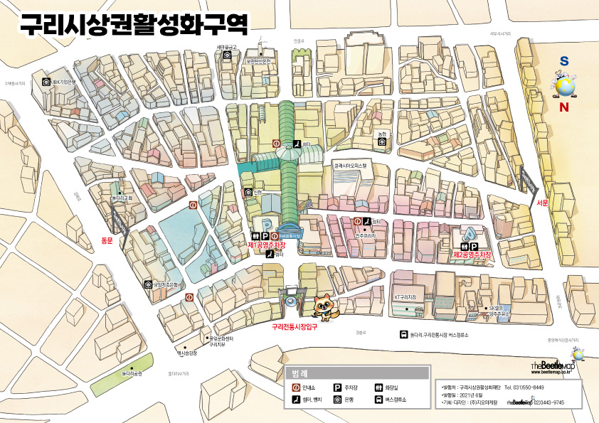 구리시장지도 3구역 E