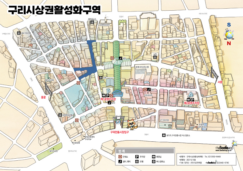 구리시장지도 4구역 F