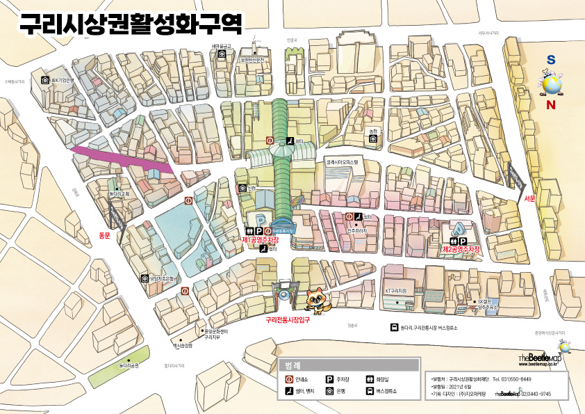 구리시장지도 4구역-2 G