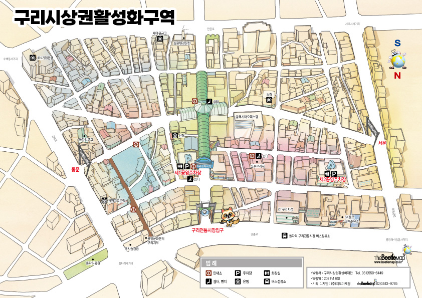 구리시장지도 5구역 H