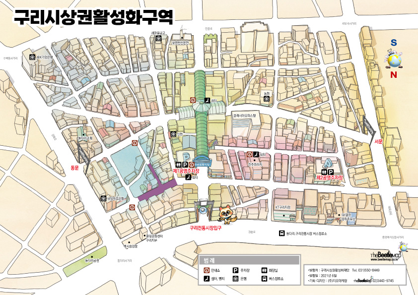 구리시장지도 6구역 I