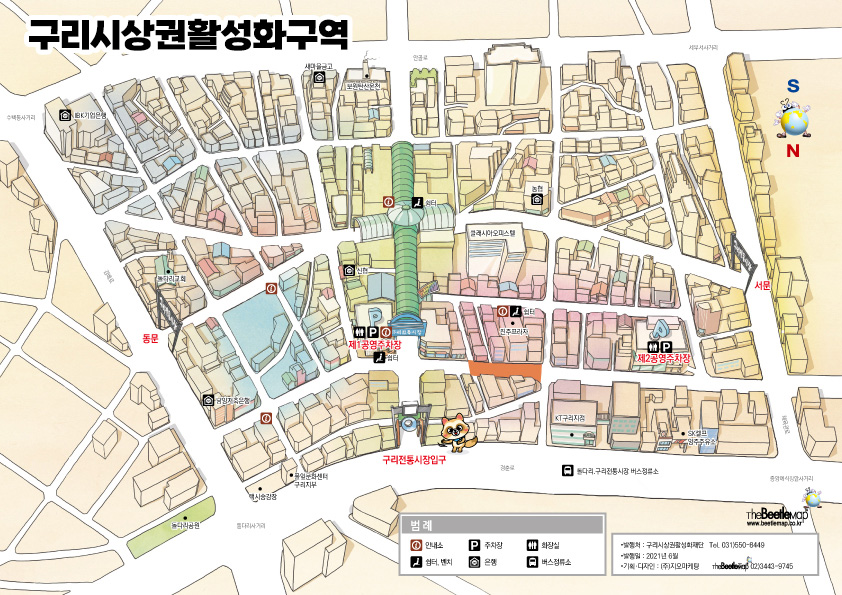 구리시장지도 8구역 J