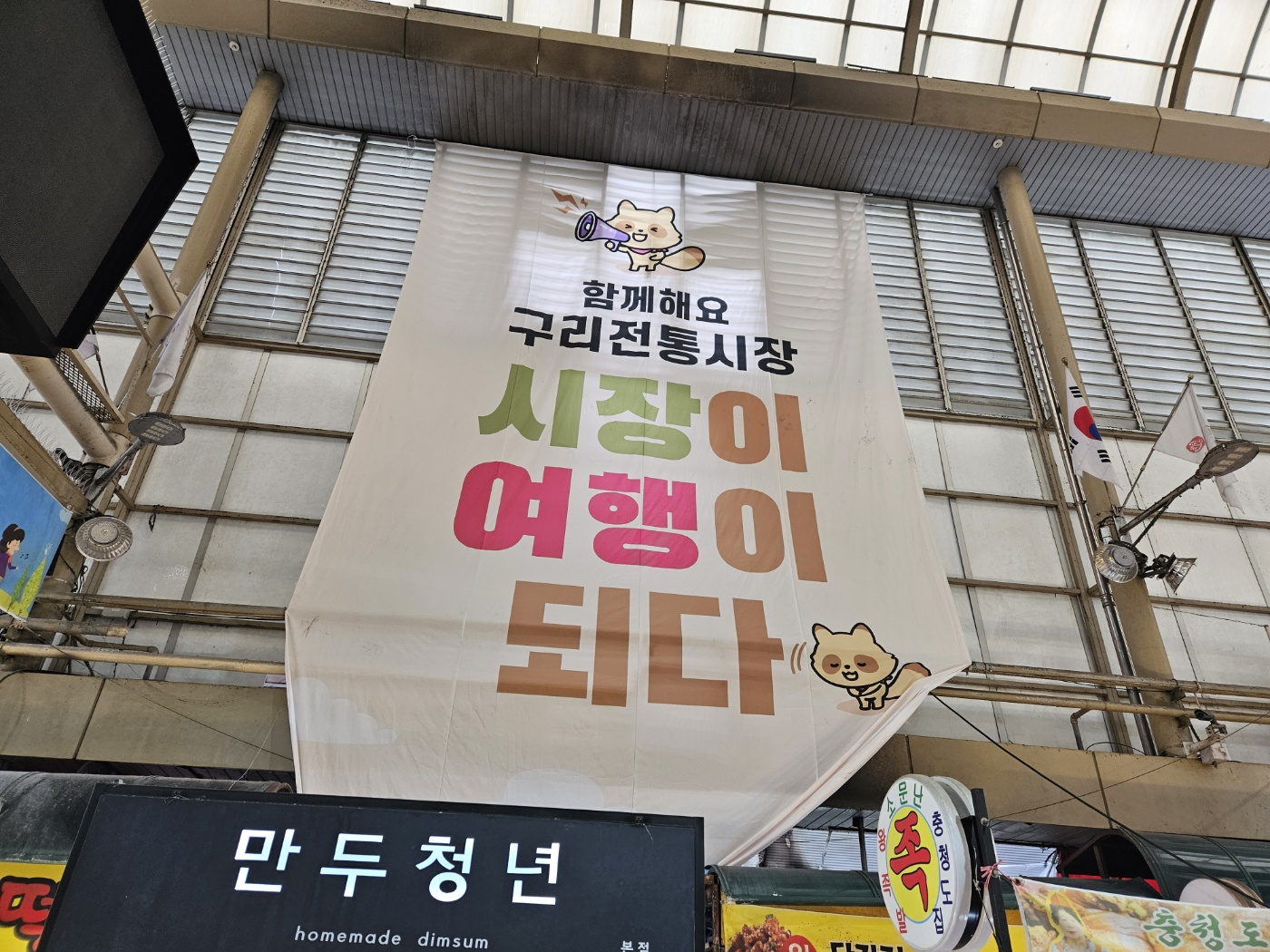 행복한 체험 행복한 체험 이미지