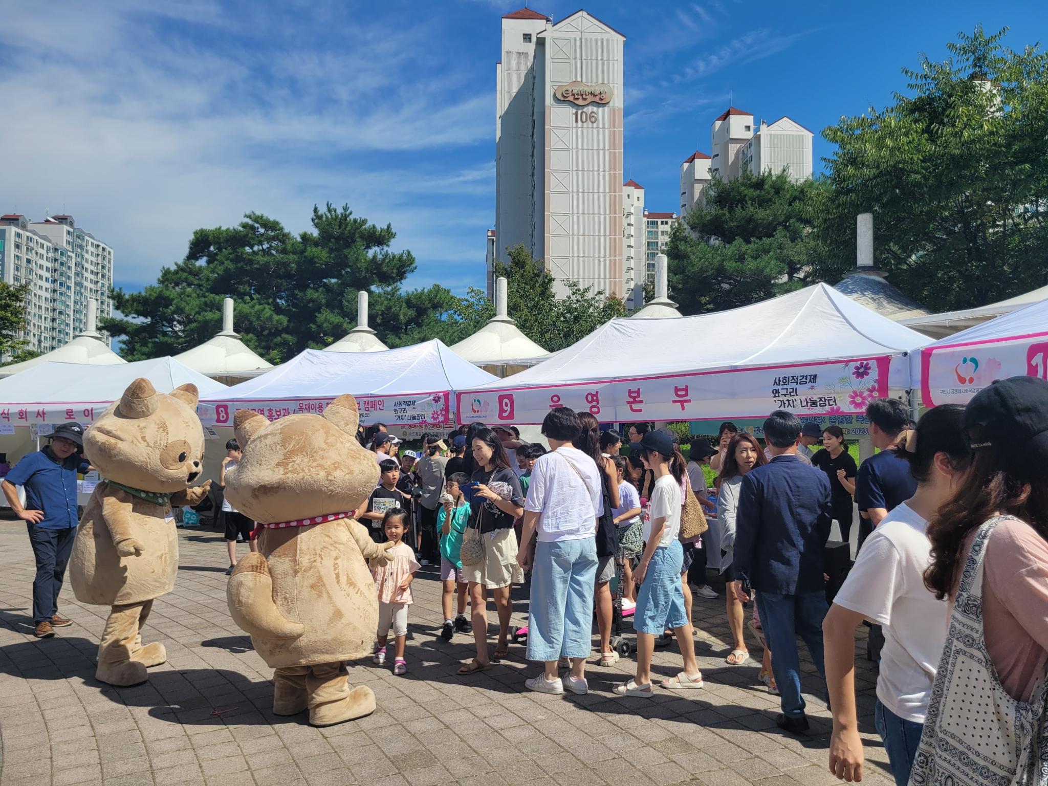 행복한 체험 행복한 체험 이미지