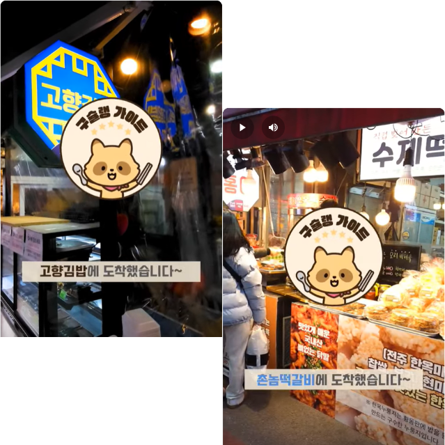 행복한 체험 행복한 체험 이미지