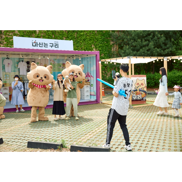 행복한 체험 행복한 체험 이미지