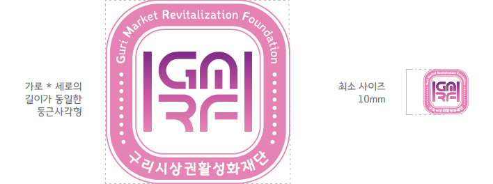 구리시상권활성화재단 엠블럼 구리시상권활성화재단 엠블럼