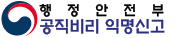 행정안전부 로고